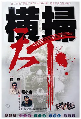 日韩快播网