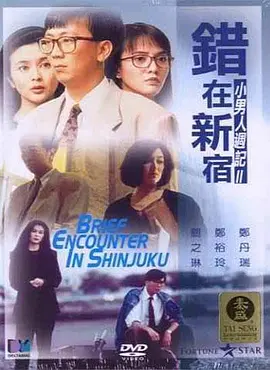 涩涩电影网站