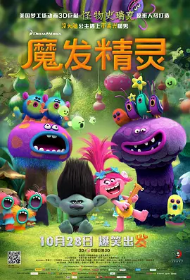 国产精品自产拍高潮在线观看