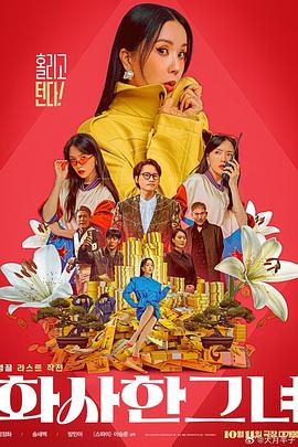 搞笑室