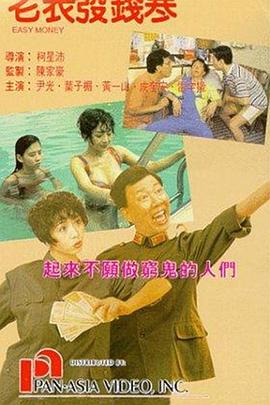 日韩电影在线免费观看