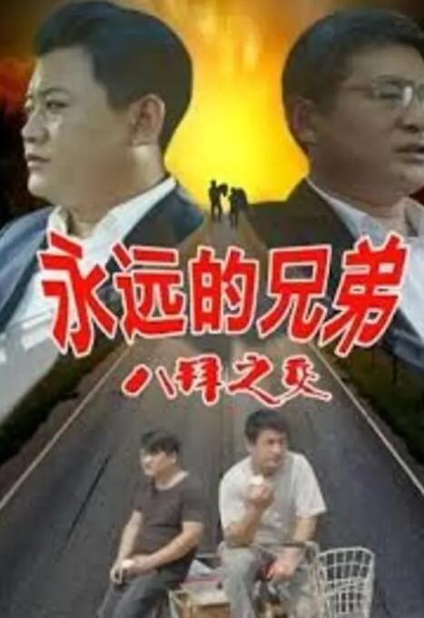 米奇影视第四色