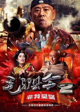 黄色爽片