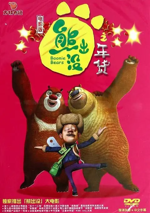 97热久久免费频精品99国产成人