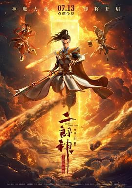 日韩欧美一区二区三区在线观看