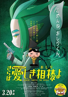嫩草蜜桃