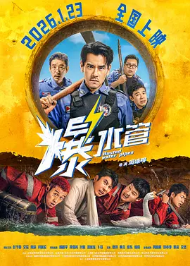 守护老板的情人