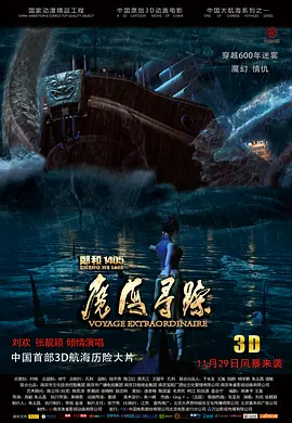 最后的性与爱