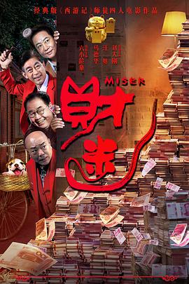 我和亲女在火车上做爰