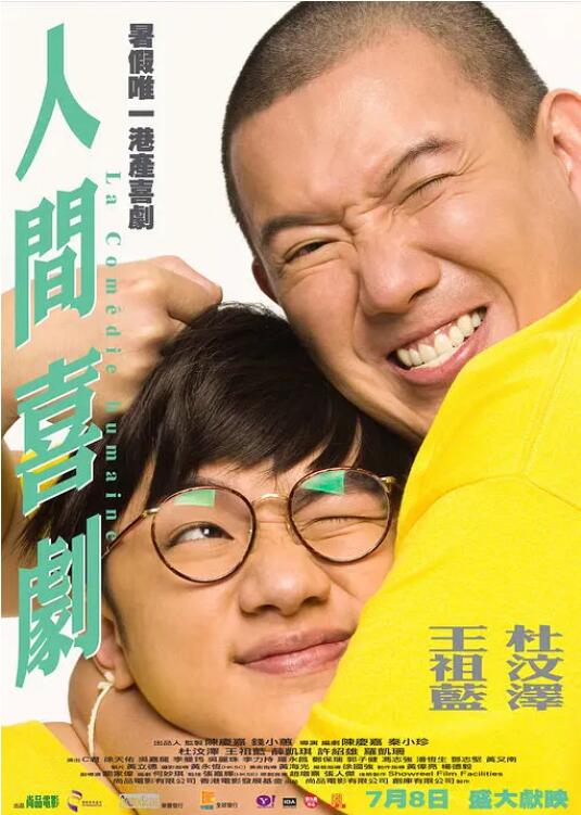 爆操语文老师