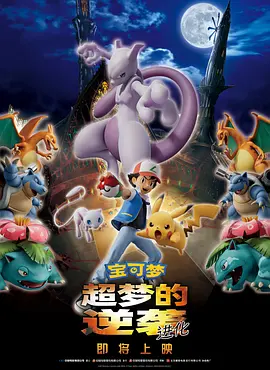 午夜伦情电午夜伦hd无字高清