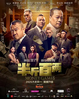 极限课