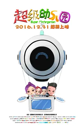 日本人成大片在线