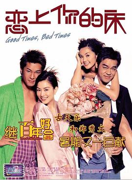 如果你站在这里更兴奋