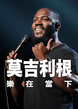 办公楼