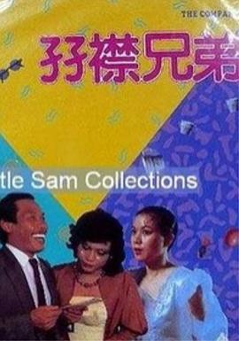 我的二妈
