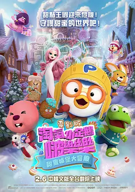 俄罗斯妈妈韩剧