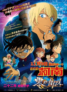 日韩电影在线一区