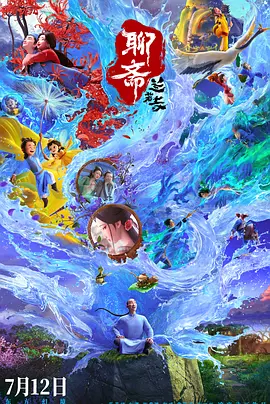 亚洲国产精久久久久久久