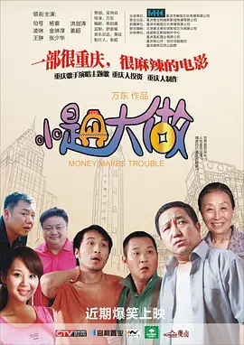 免费国产高清视频