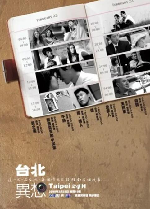 看特级大黄一片