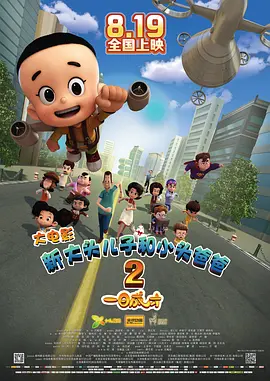 日本吻嘴胸全身好爽床大全