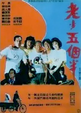 我是特种兵免费观看电视连续剧
