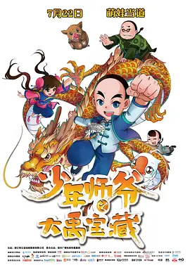 亚洲一区二区三区香蕉