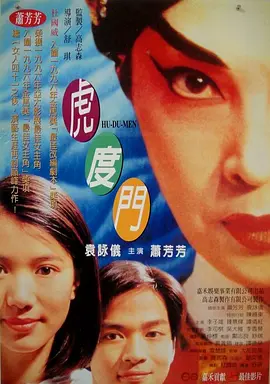蜜臀首页