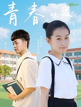 国产日韩欧美在线视频免费观看
