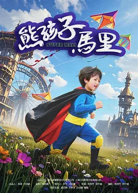 免费一区