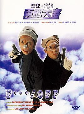 男的操男的视频