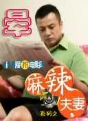 少妇啪啪av入口