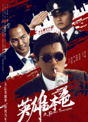 正在播放久久