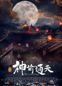 亚洲国产中文字幕在线观看