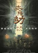 黄蓉淫