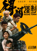 国产精品视频专区