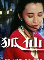 亚洲免费a