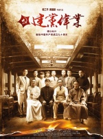 老师的胸好软