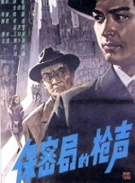 日韩v在线