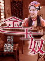 我的朋友好妻子