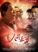 在线看国产一区