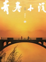 欧美在线观看高清一二三区