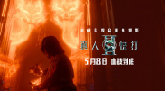 帅哥日美女