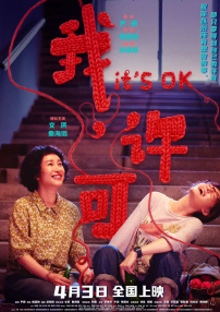 办公室撕开奶罩吮奶动图