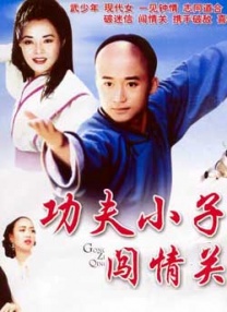 91天天