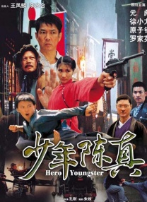 欧美成人精品第一区二区三区