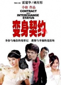 国产精品免费看久久久香蕉