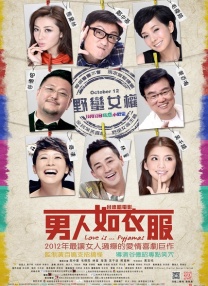 忏悔惊喜独自一人是女儿的朋友
