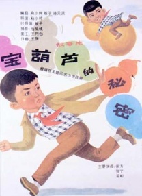 国产专区一区二区三区